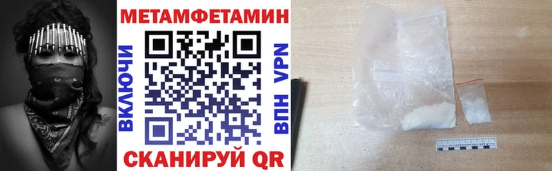 АМФ 97%  наркота  мега зеркало  Тамбов 