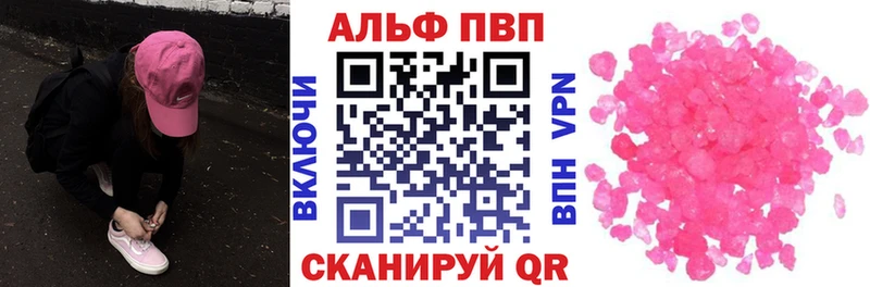 A-PVP СК  mega вход  Тамбов 
