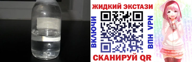 БУТИРАТ Butirat где можно купить Тамбов
