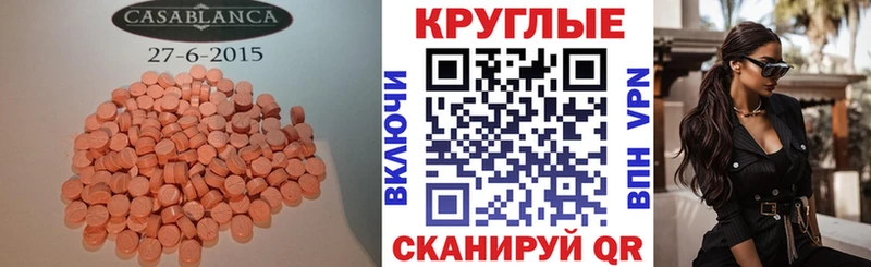 omg ССЫЛКА  закладки  Тамбов  Ecstasy XTC 