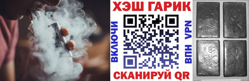 купить   Тамбов  ГАШ hashish 