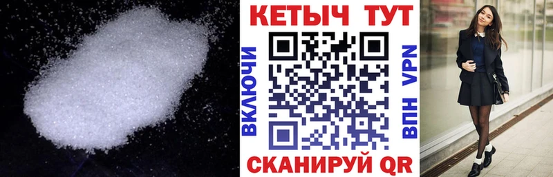 КЕТАМИН ketamine Тамбов