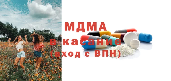 MDMA Premium VHQ Аркадак