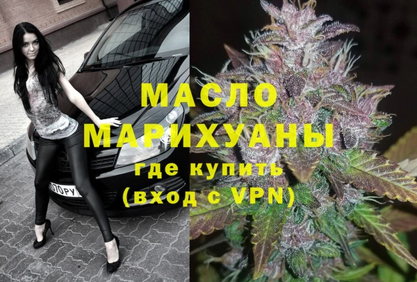MDMA Premium VHQ Аркадак
