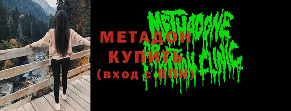ГАЛЛЮЦИНОГЕННЫЕ ГРИБЫ Арсеньев