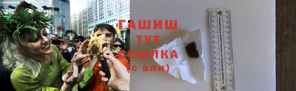 ALPHA-PVP Армянск