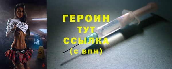 ГАЛЛЮЦИНОГЕННЫЕ ГРИБЫ Арсеньев