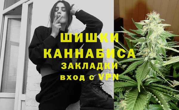ALPHA-PVP Армянск