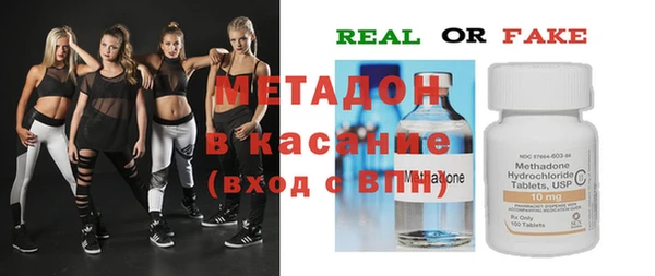 ГАЛЛЮЦИНОГЕННЫЕ ГРИБЫ Арсеньев