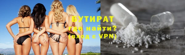 марки nbome Сясьстрой