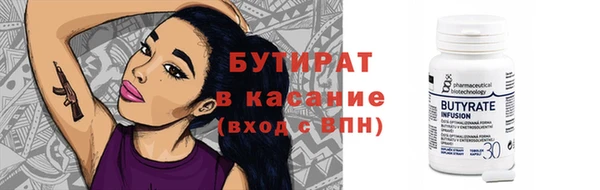 круглые Тавда