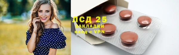 MDMA Premium VHQ Аркадак