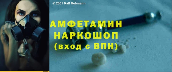 ГАЛЛЮЦИНОГЕННЫЕ ГРИБЫ Арсеньев