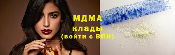 ГАЛЛЮЦИНОГЕННЫЕ ГРИБЫ Арсеньев