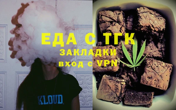 ALPHA-PVP Армянск