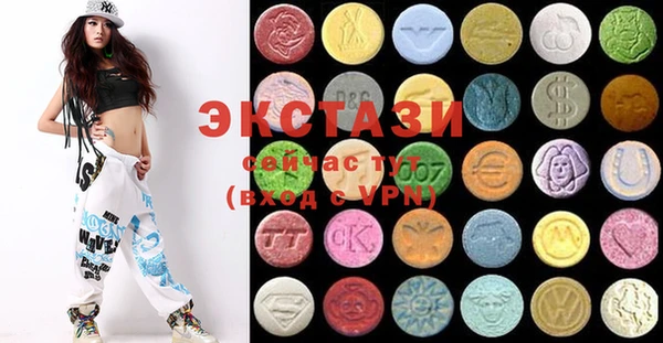 MDMA Premium VHQ Аркадак