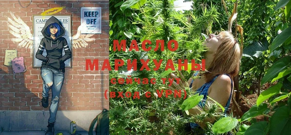 MDMA Premium VHQ Аркадак