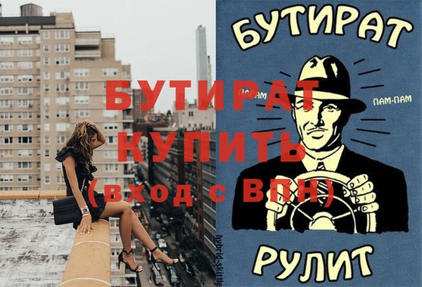 ALPHA-PVP Армянск