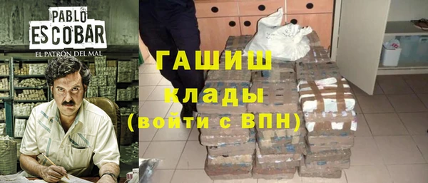 ГАЛЛЮЦИНОГЕННЫЕ ГРИБЫ Арсеньев