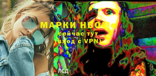 ALPHA-PVP Армянск