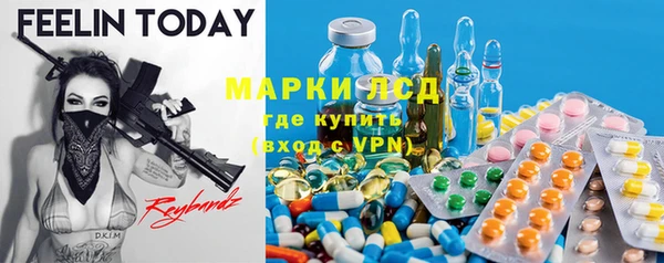 ALPHA-PVP Армянск