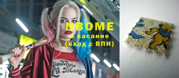 ГАЛЛЮЦИНОГЕННЫЕ ГРИБЫ Арсеньев