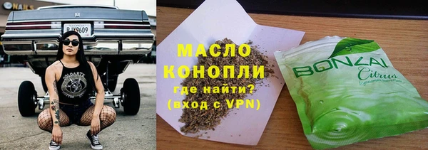 ALPHA-PVP Армянск