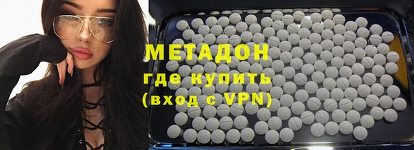 MDMA Premium VHQ Аркадак