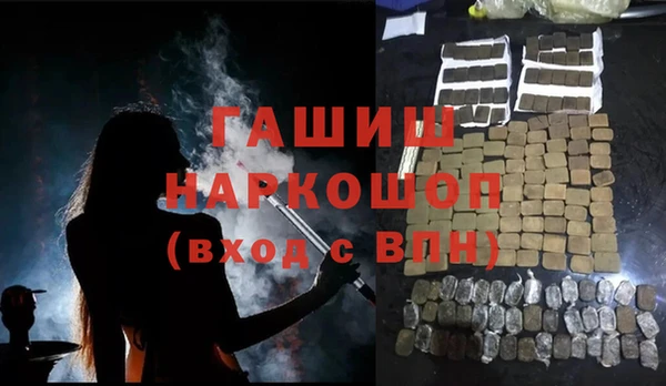 MDMA Premium VHQ Аркадак