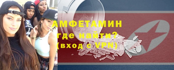 MDMA Premium VHQ Аркадак