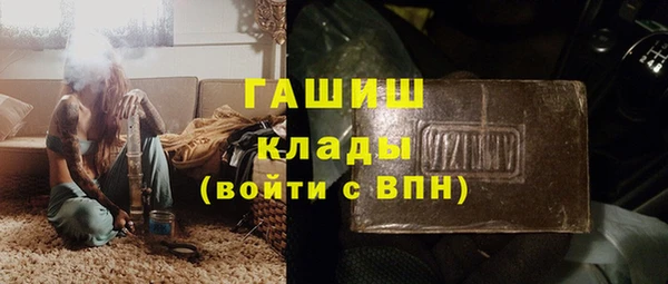 ALPHA-PVP Армянск