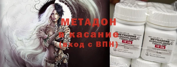 MDMA Premium VHQ Аркадак