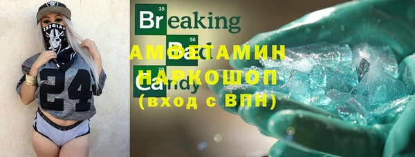MDMA Premium VHQ Аркадак