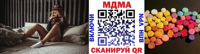 МДМА crystal  Тамбов 