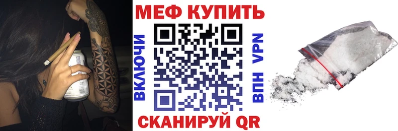 МЯУ-МЯУ VHQ  Тамбов 