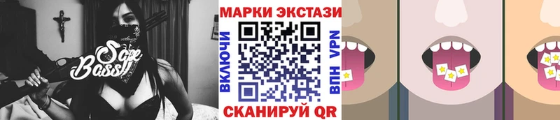 Наркотические марки 1,8мг  Тамбов 