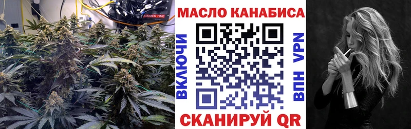 Дистиллят ТГК вейп  Тамбов 